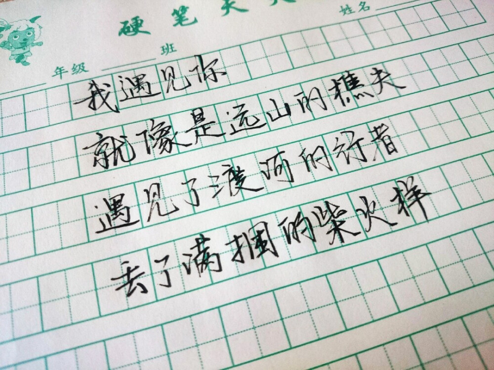 歌词 台词 励志哲理 手写情书 虐心的话 语录 毕业 闺蜜 学生 匆匆那年 小时代 友谊 文字 音乐 简图 小清新 兄弟 爱情 美丽 回忆 又是一年毕业季 手写 钢笔 备忘录 恋爱 文字心情 情书 甜蜜情话