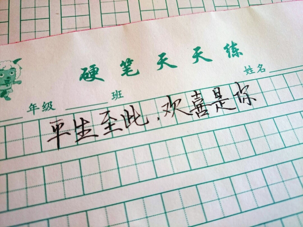 歌词 台词 励志哲理 手写情书 虐心的话 语录 毕业 闺蜜 学生 匆匆那年 小时代 友谊 文字 音乐 简图 小清新 兄弟 爱情 美丽 回忆 又是一年毕业季 手写 钢笔 备忘录 恋爱 文字心情 情书 甜蜜情话