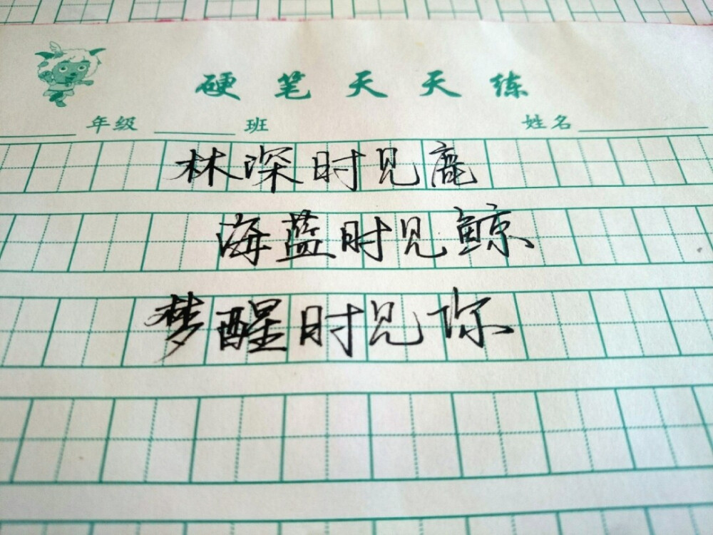 歌词 台词 励志哲理 手写情书 虐心的话 语录 毕业 闺蜜 学生 匆匆那年 小时代 友谊 文字 音乐 简图 小清新 兄弟 爱情 美丽 回忆 又是一年毕业季 手写 钢笔 备忘录 恋爱 文字心情 情书 甜蜜情话