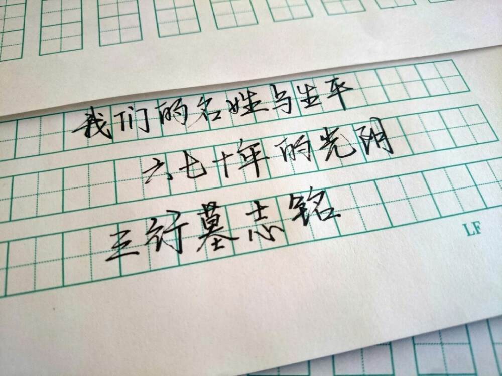 歌词 台词 励志哲理 手写情书 虐心的话 语录 毕业 闺蜜 学生 匆匆那年 小时代 友谊 文字 音乐 简图 小清新 兄弟 爱情 美丽 回忆 又是一年毕业季 手写 钢笔 备忘录 恋爱 文字心情 情书 甜蜜情话