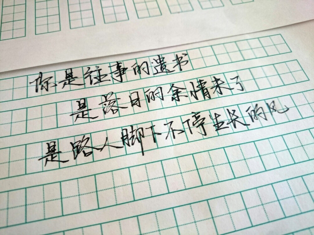 歌词 台词 励志哲理 手写情书 虐心的话 语录 毕业 闺蜜 学生 匆匆那年 小时代 友谊 文字 音乐 简图 小清新 兄弟 爱情 美丽 回忆 又是一年毕业季 手写 钢笔 备忘录 恋爱 文字心情 情书 甜蜜情话