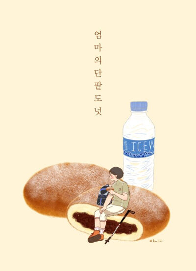 엄마의 단팥도넛