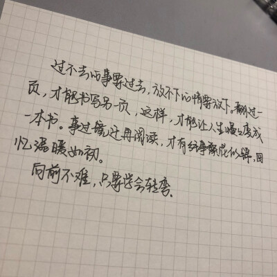 向着光亮那方。