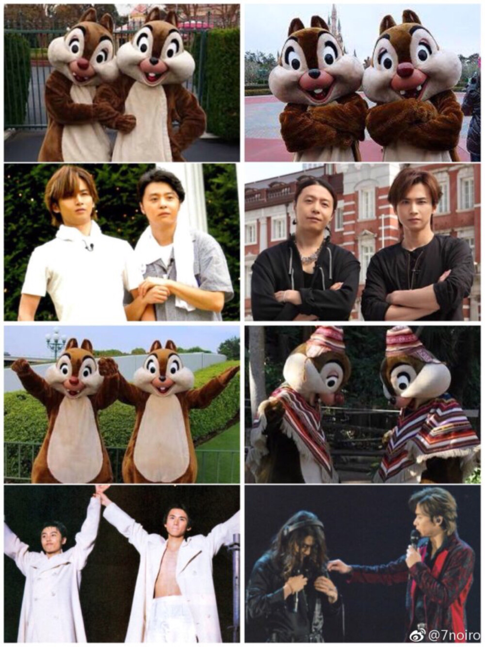 Kinkikids 