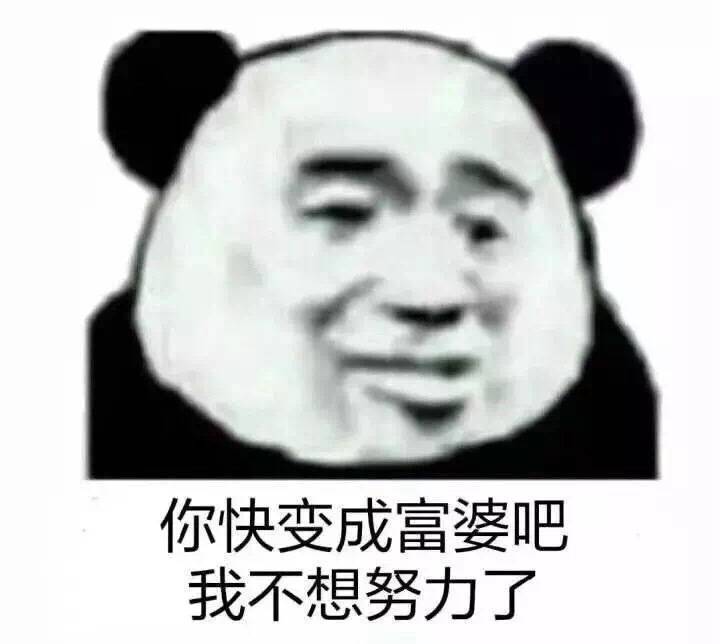 表情包