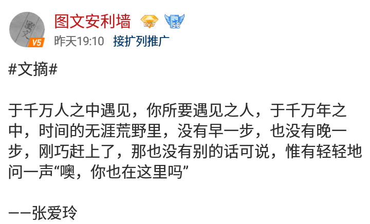 从粗粝的一生中榨尽所有温柔悉数奉献与你
我仍觉不够