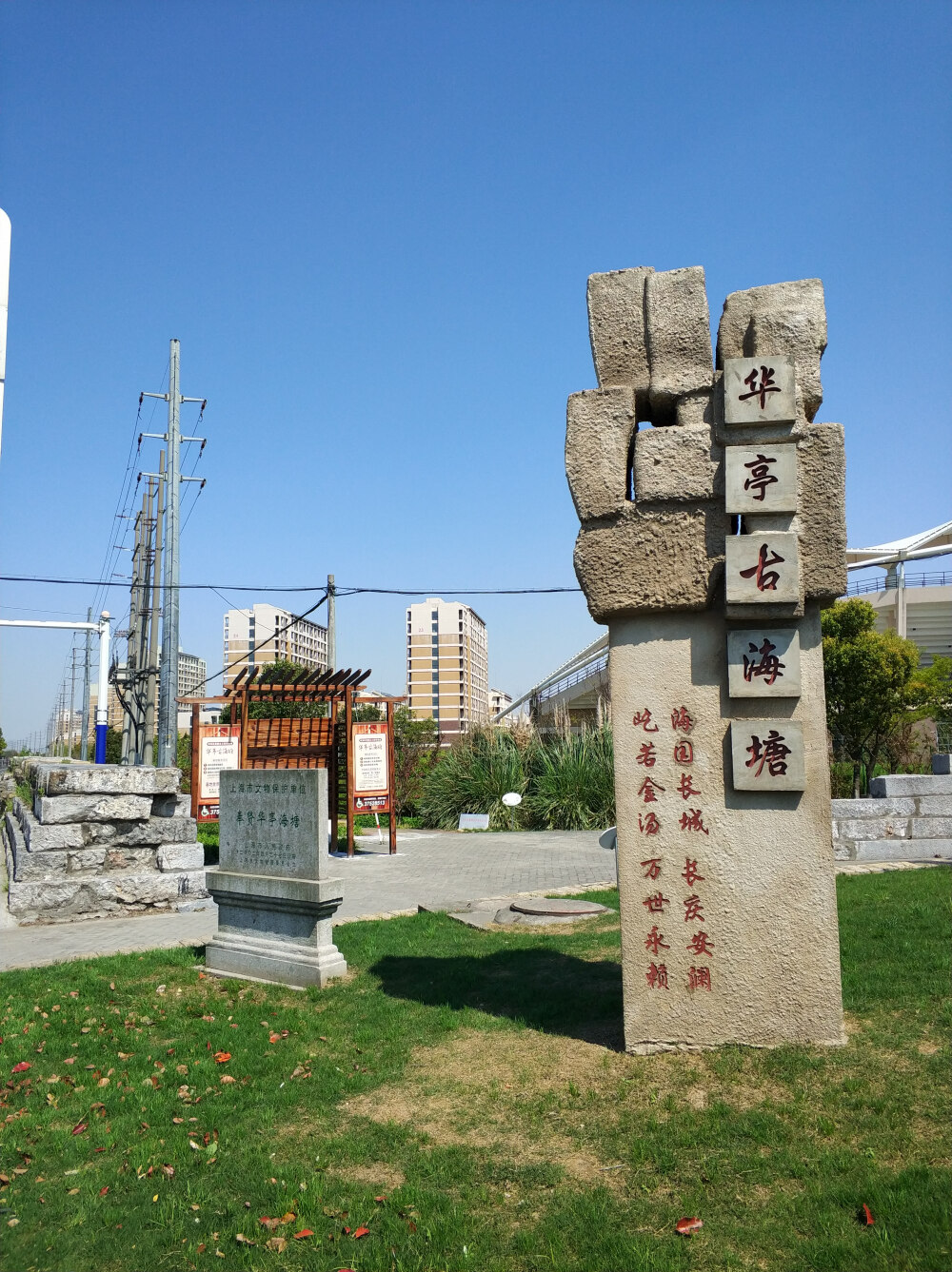 2018年4月7日上海奉贤海湾旅游区周圈骑行郊游随手拍