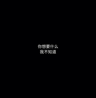 懒散的人生
