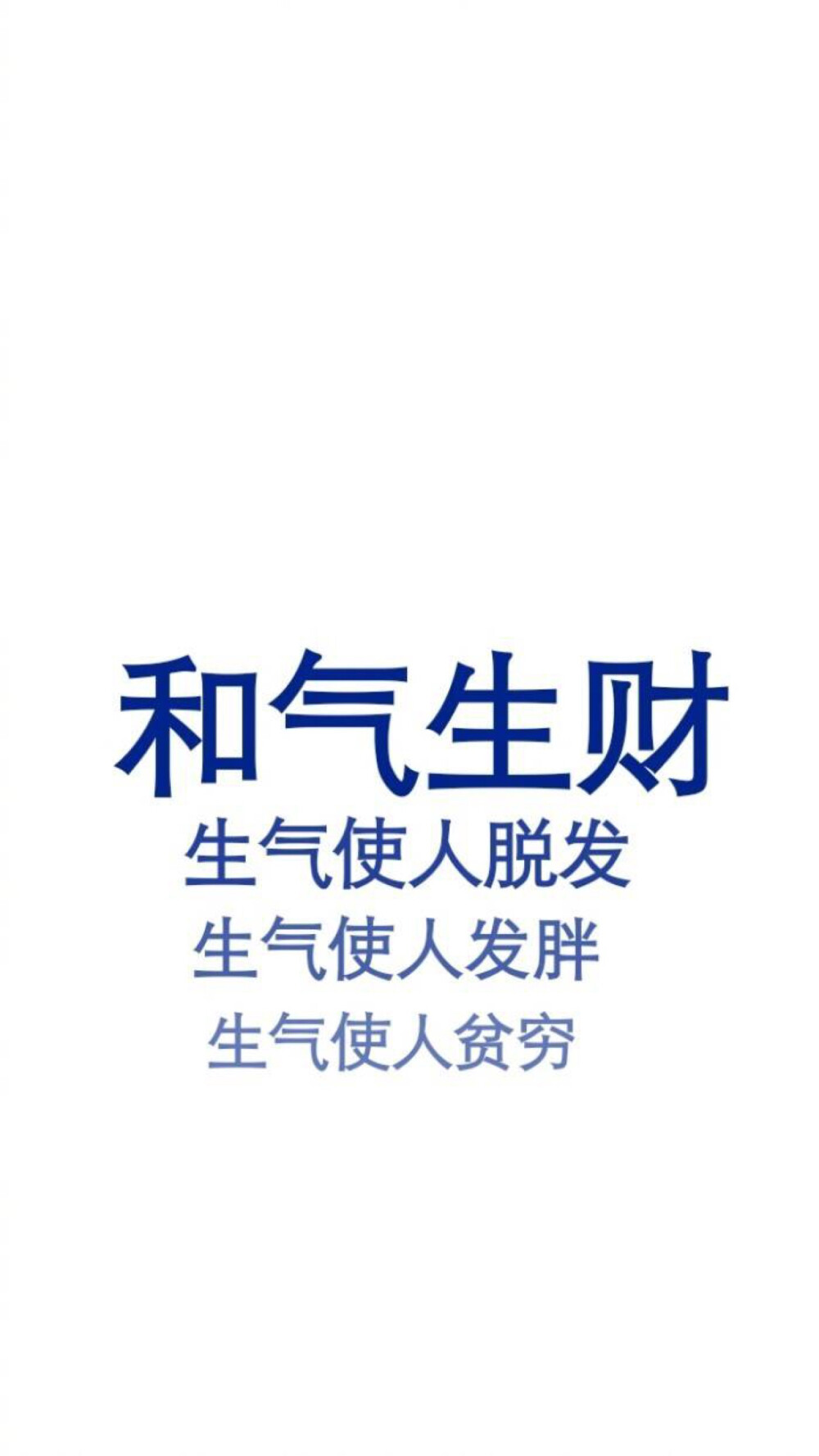 文字- 堆糖,美圖壁紙興趣社區