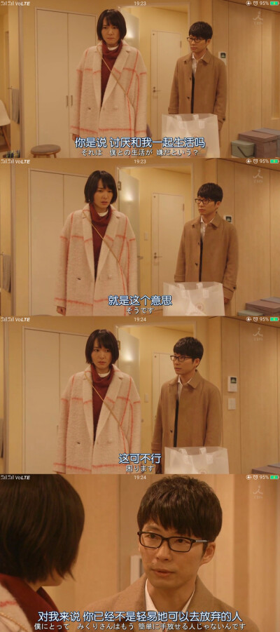 《逃避可耻但有用》