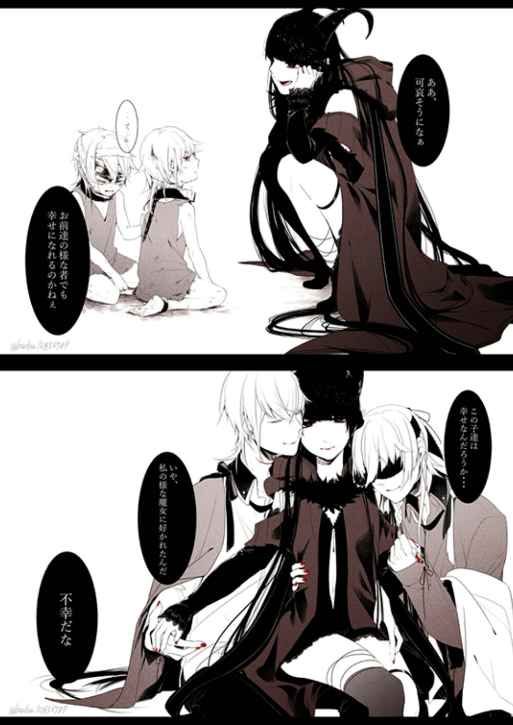 不老女巫和她养大的孩子