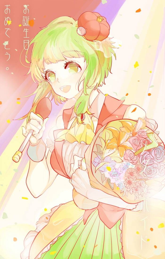 GUMI V家 歌姬