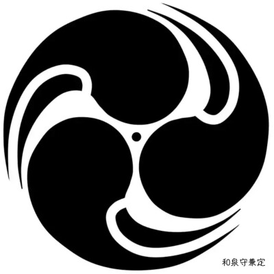 刀纹 和泉守兼定