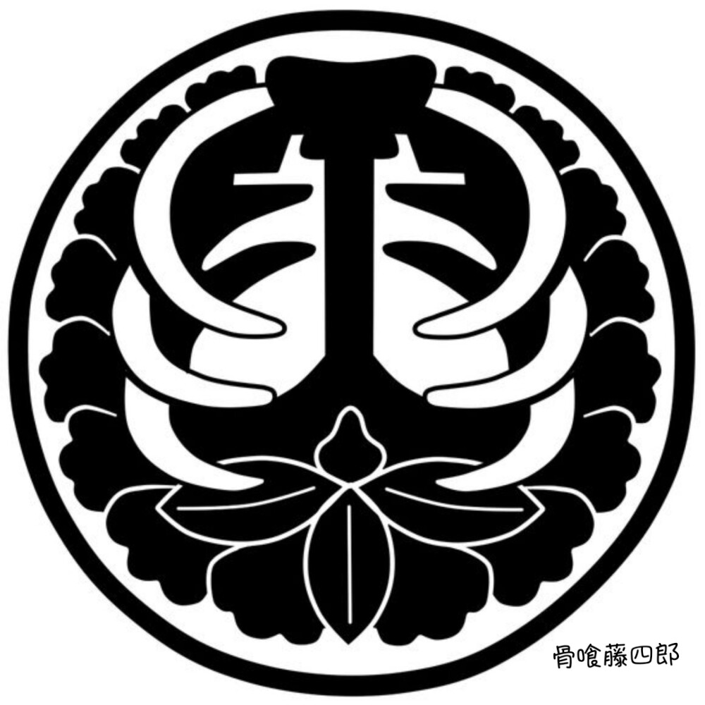 刀纹 骨喰藤四郎