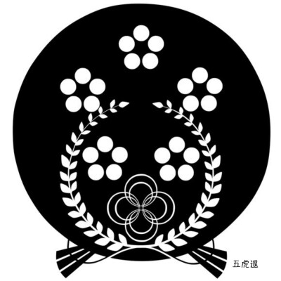 刀纹 五虎退