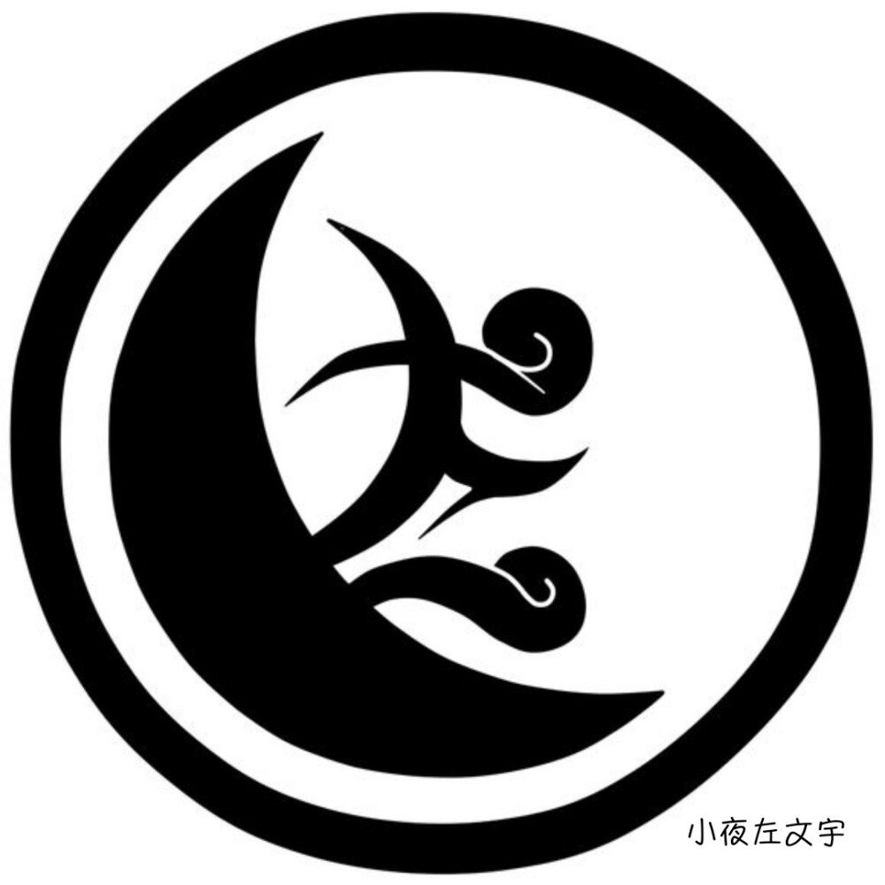 刀纹 小夜左文字