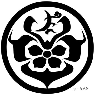 刀纹 宗三左文字