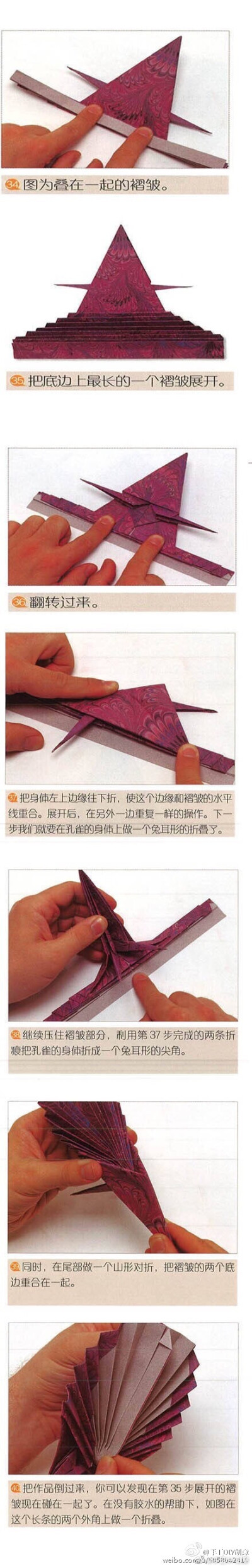 手工帖:开屏孔雀折纸,转给爱手工的你,戳图get√ ​​​​