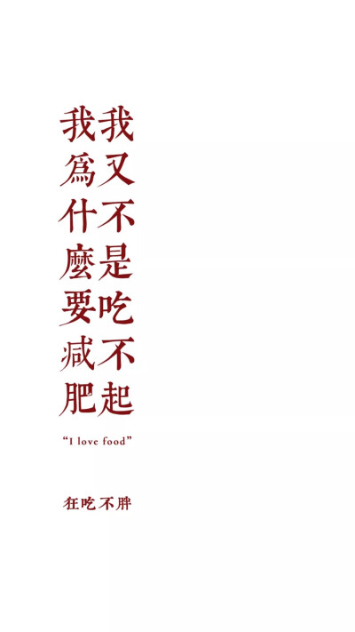 今日份壁纸