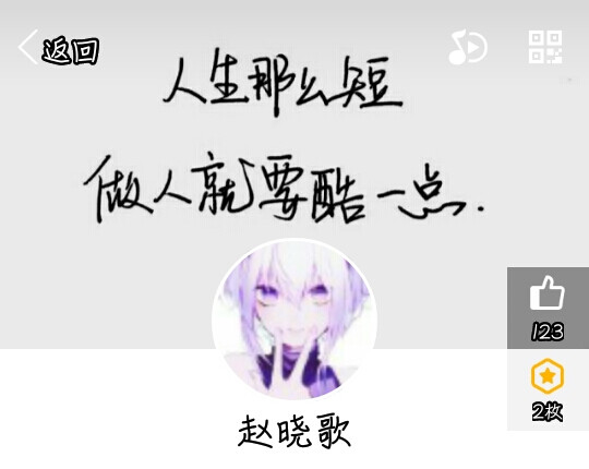 你信你的神明 我守我的地狱
——自搭套图@赵晓歌
——二传标注
——侵删致歉