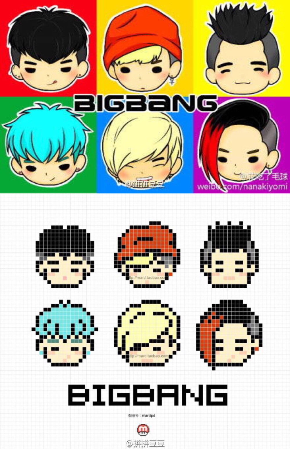 【Bigbang】bigbang熊熊 拼豆 /出处见水印 ～我只是一个小小搬运工