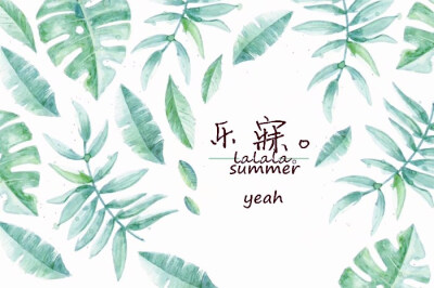 乐寐群头。2018.6.12.
2018.2.