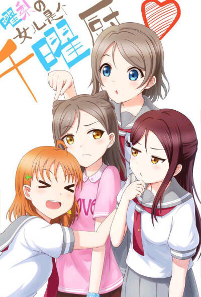 aqours