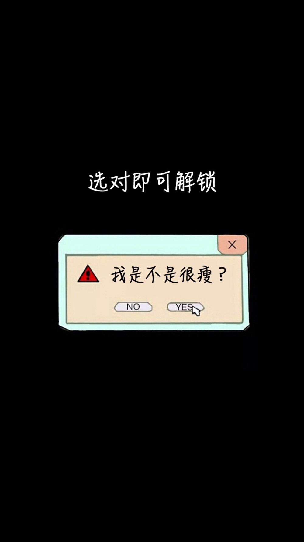 减肥