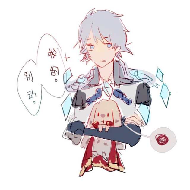 王者荣耀
瑜亮瑜