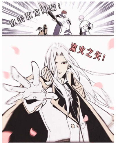 王者荣耀
瑜亮瑜