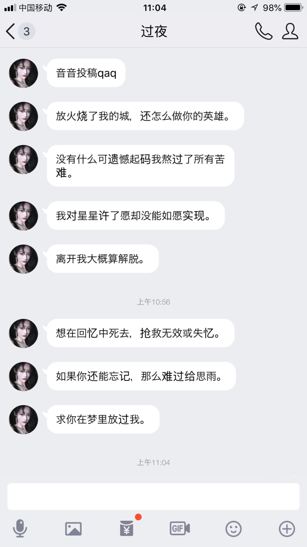 二传注明：堆糖反今