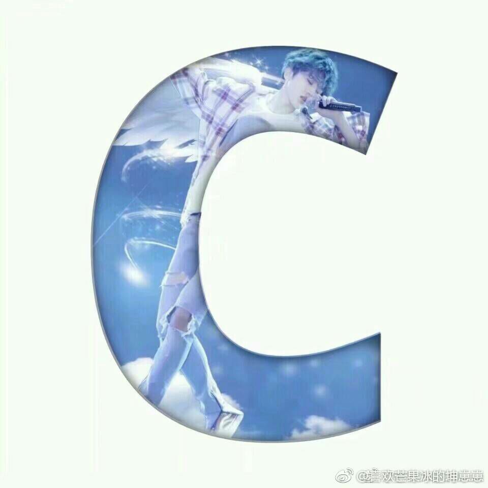 坤