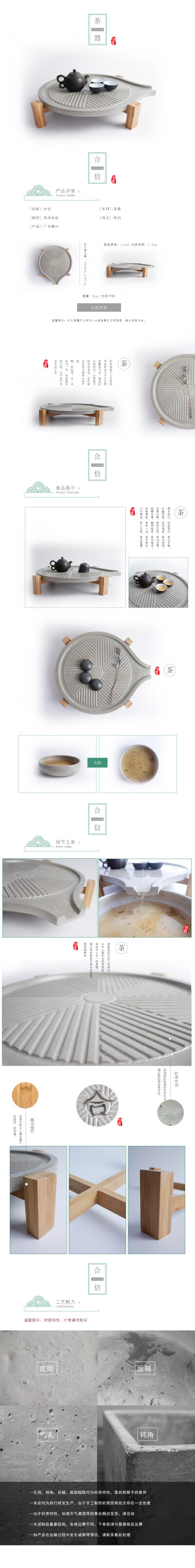 https://item.taobao.com/item.htm?spm=a230r.1.14.6.45ec613dYgrhPX&id=570683362277&ns=1&abbucket=14#detail