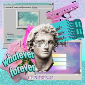 蒸汽波Vaporwave时尚创意海报设计荧光镭射背景PNG JPG素材png324