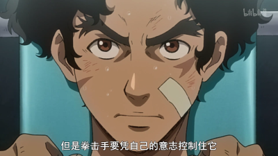 Megalobox