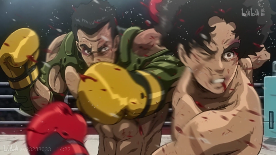 Megalobox