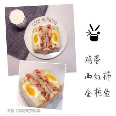 【9款自制三明治】
营养丰富且低卡 非常适合减脂期食用