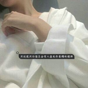 头像 非主流