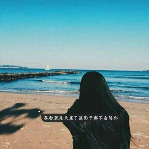 头像 非主流