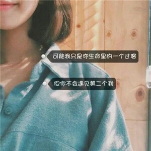 头像 非主流