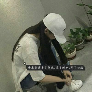 头像 非主流