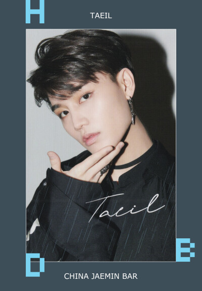 #文泰一0614生日快乐#
文泰一 Taeil 「1994.06.14」