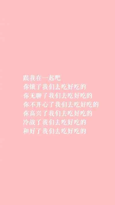 壁纸