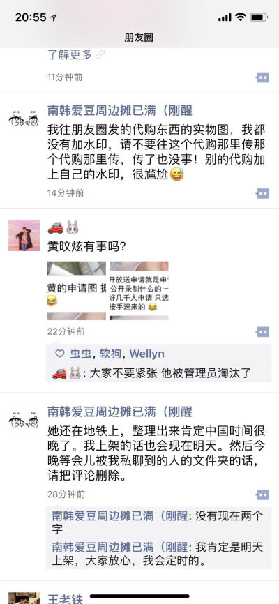 ???黄旼炫通过了???放送现场录制的观众席???几个人也是皮哈哈哈哈哈