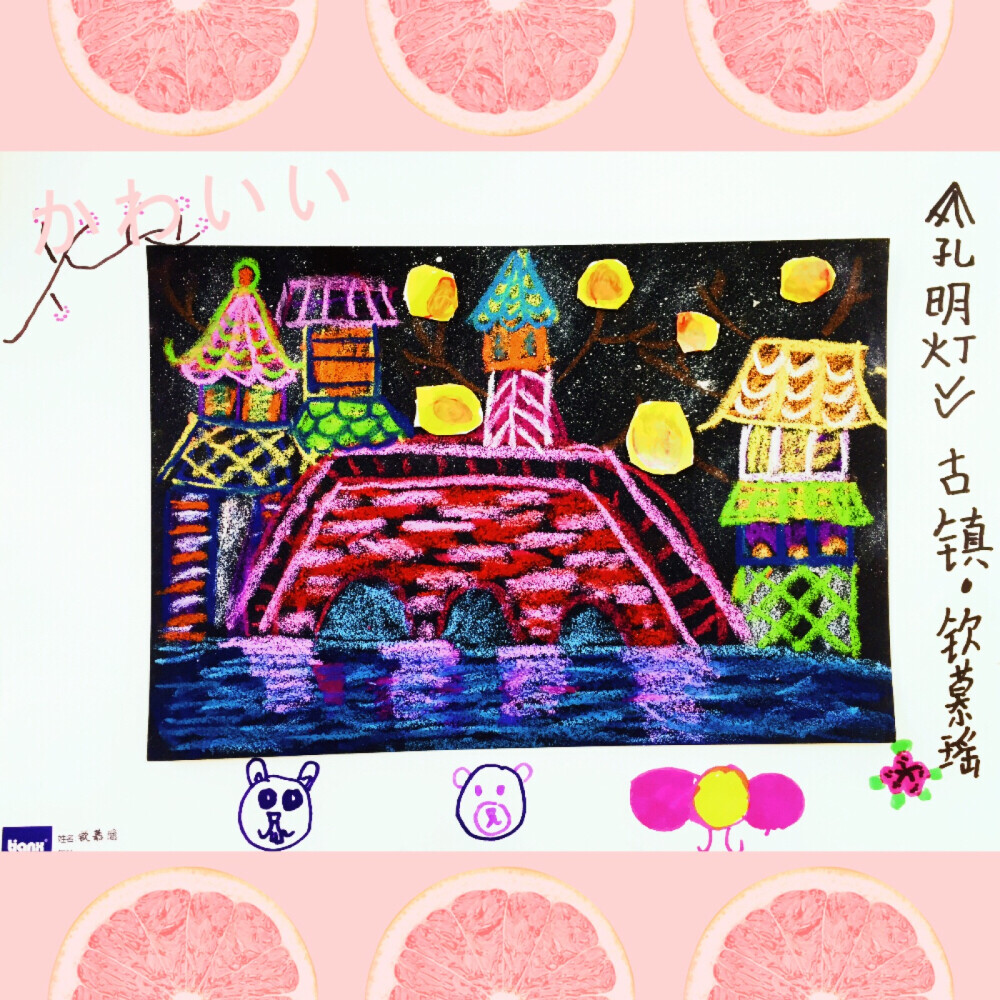 古镇•孔明灯