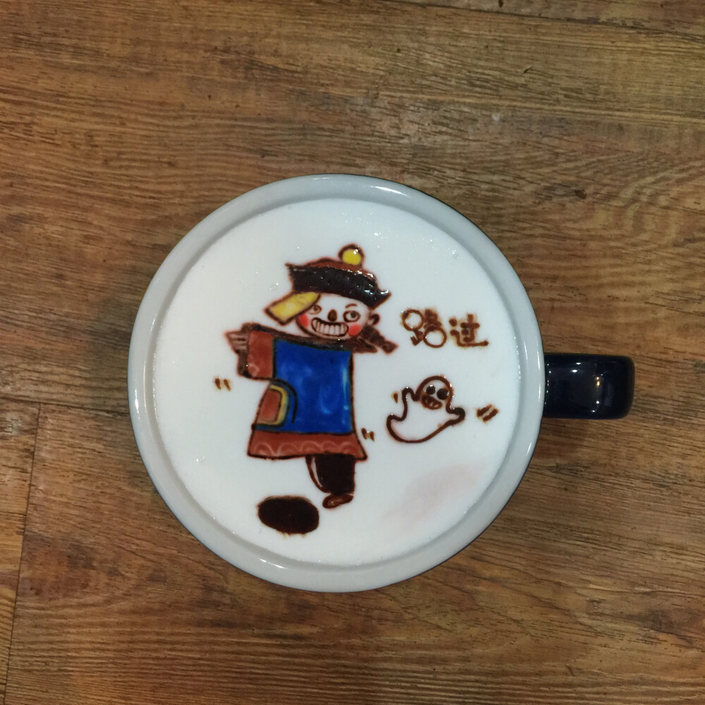 有趣的咖啡雕花~