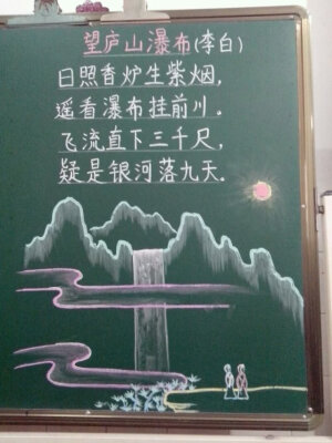 粉笔画