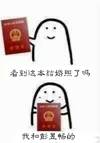 彭昱畅