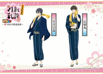 啊啊啊啊啊啊花丸官方情侣浴袍！！！（*/∇＼*）