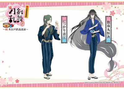 啊啊啊啊啊啊花丸官方情侣浴袍！！！（*/∇＼*）